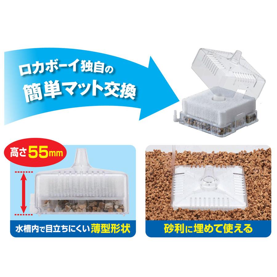 GEX ロカボーイL フラットパワー 57L以下水槽用・エアリフト式水中フィルター :gexf2849:トロピカルワールド ヤフー店 - 通販 - Yahoo!ショッピング GEX ロカボーイL フラットパワー 57L以下水槽用・エアリフト式水中フィルター :gexf2849:トロピカルワールド ヤフー店 - 通販 - Yahoo!ショッピング