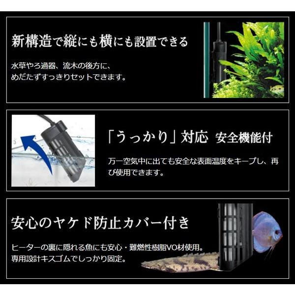 GEX（ジェックス） セーフカバー ナビパック120 48L以下水槽適合 120W