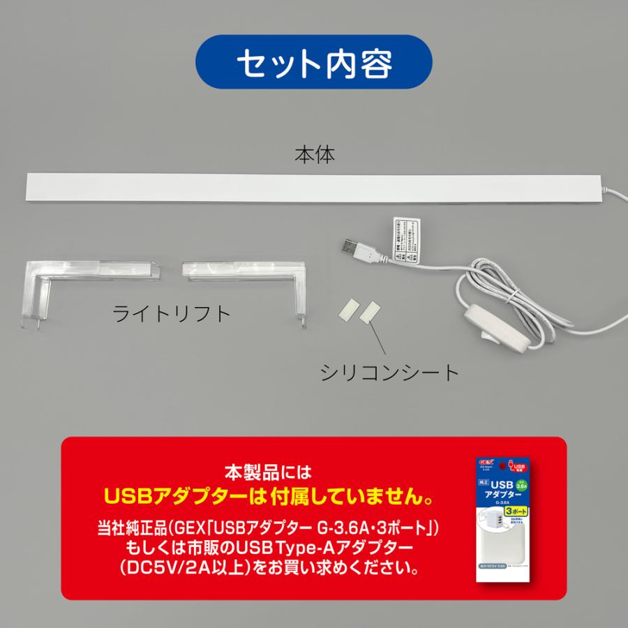GEX（ジェックス） クリアLED フラッティ 600ホワイト 60cm水槽