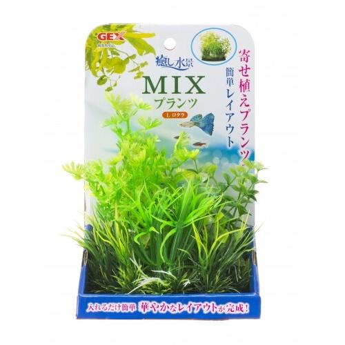 GEX（ジェックス） 癒し水景 MIXプランツ L ロタラ 人工水草