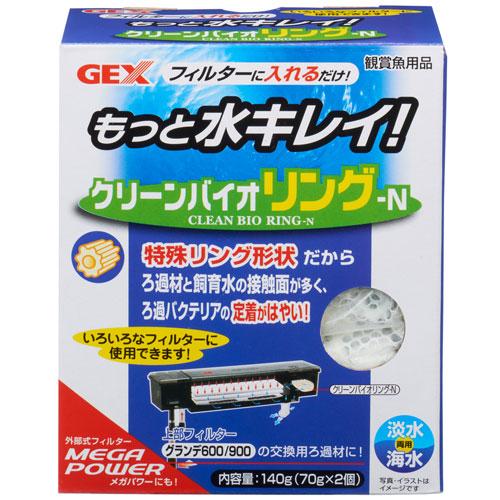 GEX（ジェックス） クリーンバイオリング−N 熱帯魚・アクアリウム