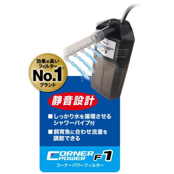 GEX（ジェックス） デスクボーイ600 ホワイト 5点セット 熱帯魚