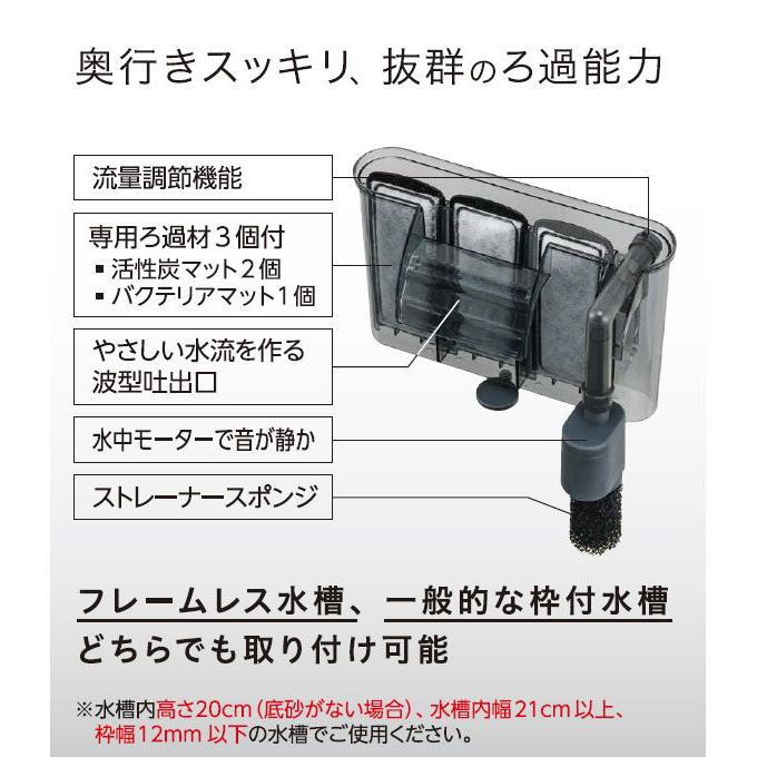 GEX グラステリア スリム450 LEDライト付セット :gexss1630:トロピカルワールド ヤフー店 - 通販 - Yahoo!ショッピング GEX グラステリア スリム450 LEDライト付セット :gexss1630:トロピカルワールド ヤフー店 - 通販 - Yahoo!ショッピング