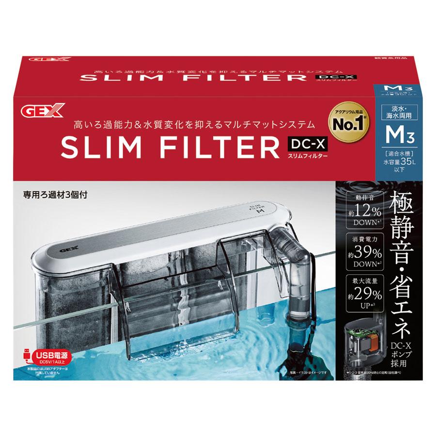 GEX ジェックス グラステリアスリム 600 6点セット Amazon | ジェックス ガラス 水槽 サカナ用 グラステリア スリム