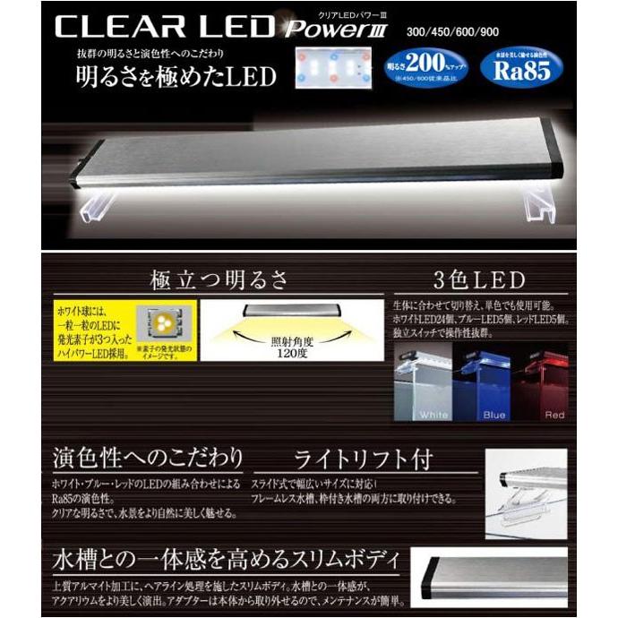 送料無料　ＧＥＸ　ラピレスＲＶ９０　ＬＥＤセット　90cm曲げガラス水槽・熱帯魚飼育セット　到着日時指定不可 | ラピレス | 03