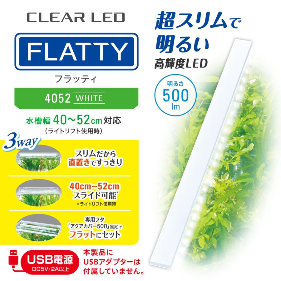 GEX（ジェックス） グラステリア スリム450 LEDライトセット