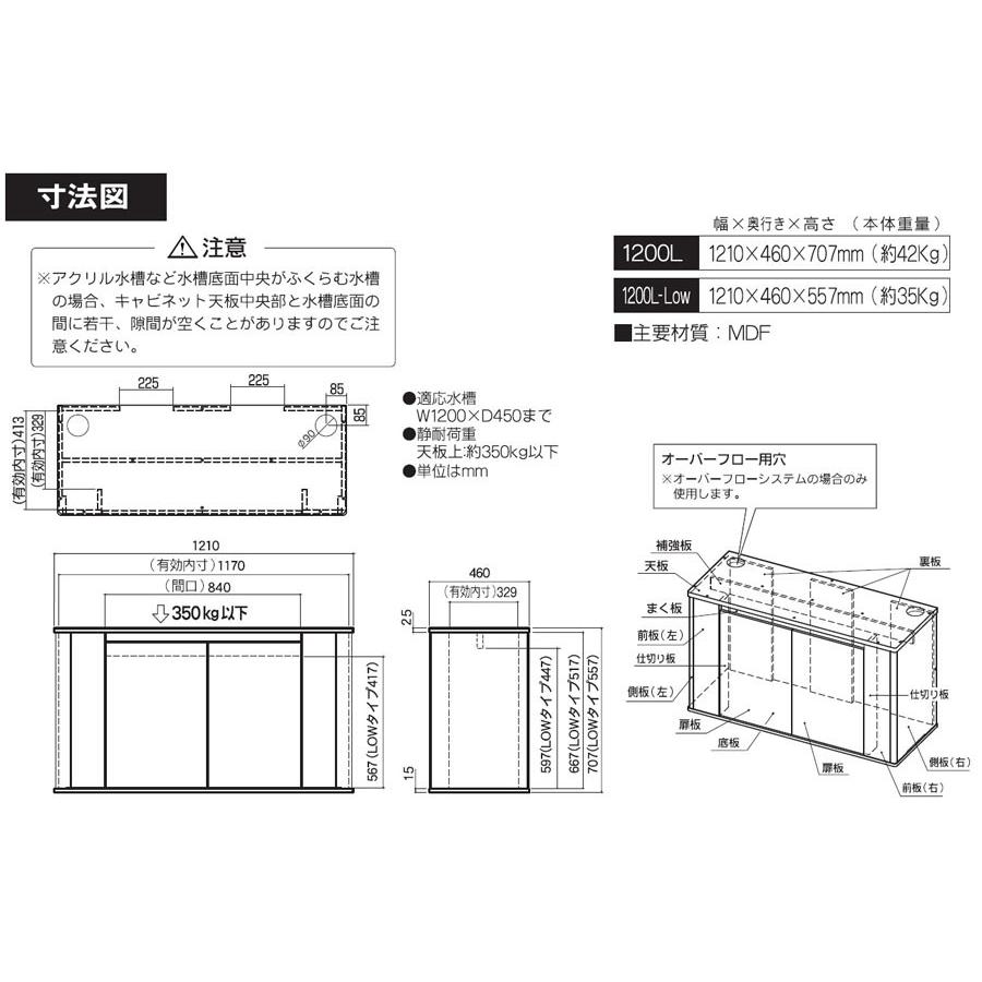 ラスト一台限定　Pro-style 1200L 水槽台 木目　未使用　未開封 ラスト一台限定 Pro-style 1200L 水槽台 木目 未使用 未開封