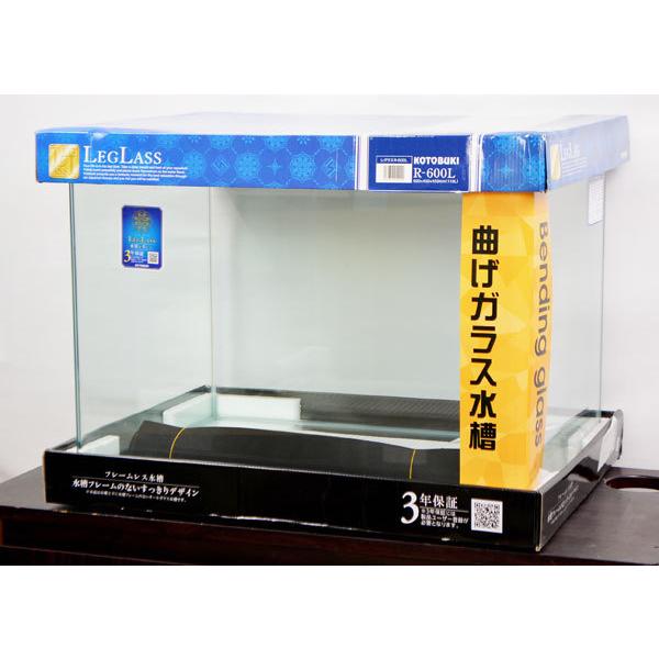 送料無料 コトブキ レグラス R−600L 到着日時指定不可 北海道・沖縄・離島、別途送料|tropicalworld|02