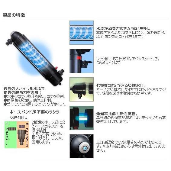 カミハタ カミハタ殺菌灯 ターボツイストZ 36W : トロピカル カミハタ カミハタ殺菌灯 ターボツイストZ 36W : トロピカル