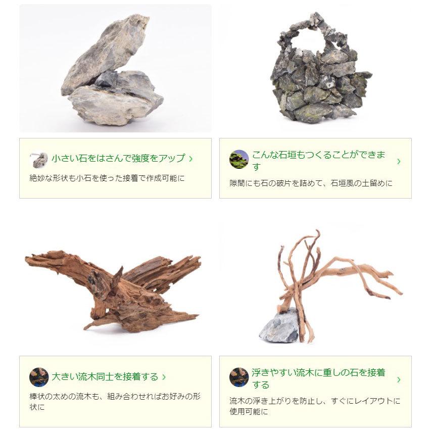 カミハタ 液状接着剤 20g 石組みレイアウトをしっかり固定