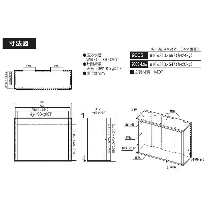 非売品 プロスタイル ９００ｓ ｌｏｗ コトブキ ブラック 熱帯魚 アクアリウム