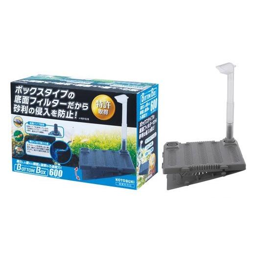 コトブキ工芸 コトブキ ボトムボックス600 60cm水槽用・底面