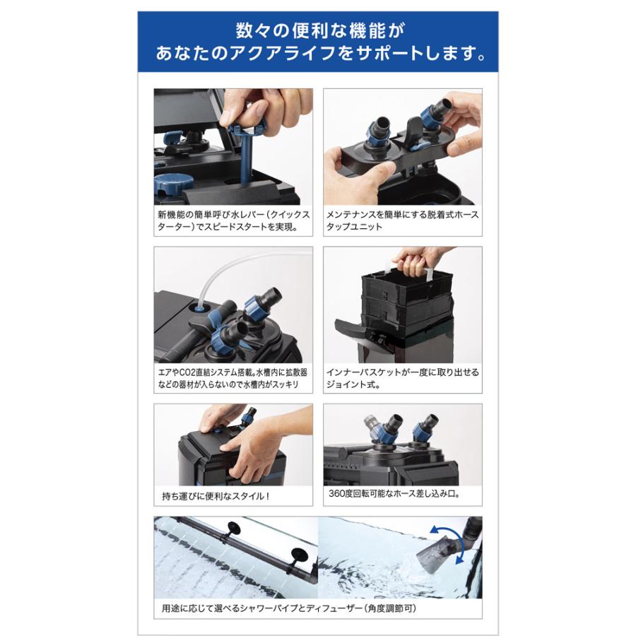 コトブキ工芸 コトブキ パワーボックス V1200 75~120cm水槽 コトブキ工芸 コトブキ パワーボックス V1200 75~120cm水槽