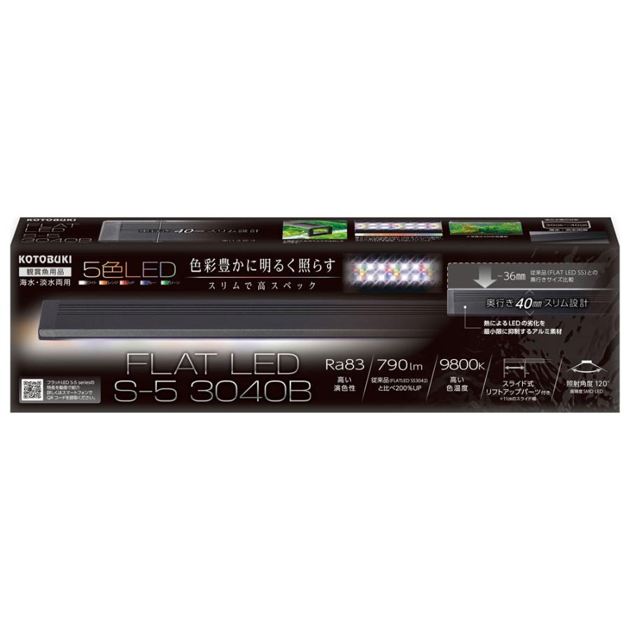 コトブキ工芸 コトブキ フラットLED S-5 3040B 30~40cm水槽適合LED