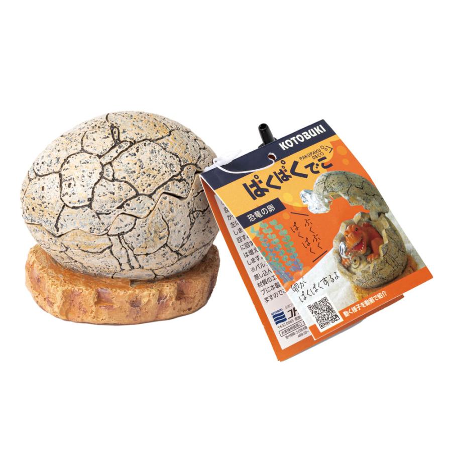 花器 信楽焼 恐竜のたまご 花器 信楽焼 恐竜のたまご