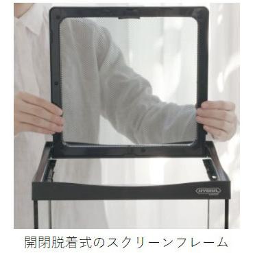 HYDRA コトブキ ヒュドラケース3133 爬虫類・両生類飼育ケース