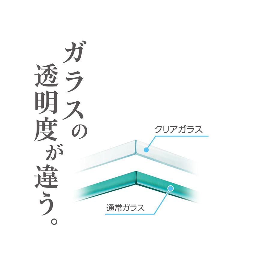 コトブキ　レグラスハイクリア　ＨＣ−６３６Ｓ_2