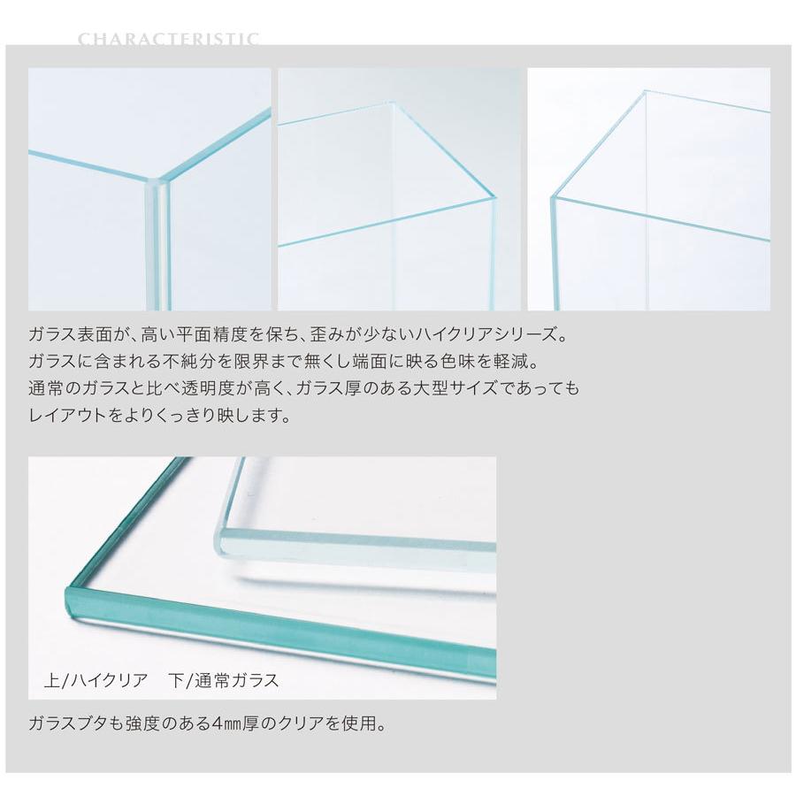 LEGLASS コトブキ レグラスハイクリア HC−1250L 到着日時指定 