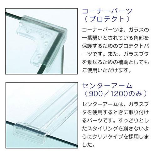 送料無料　コトブキ　レグラス　Ｒ−９００Ｌ　90cmフレームレス曲げガラス水槽　到着日時指定不可　北海道・沖縄・離島、別途送料｜tropicalworld｜02