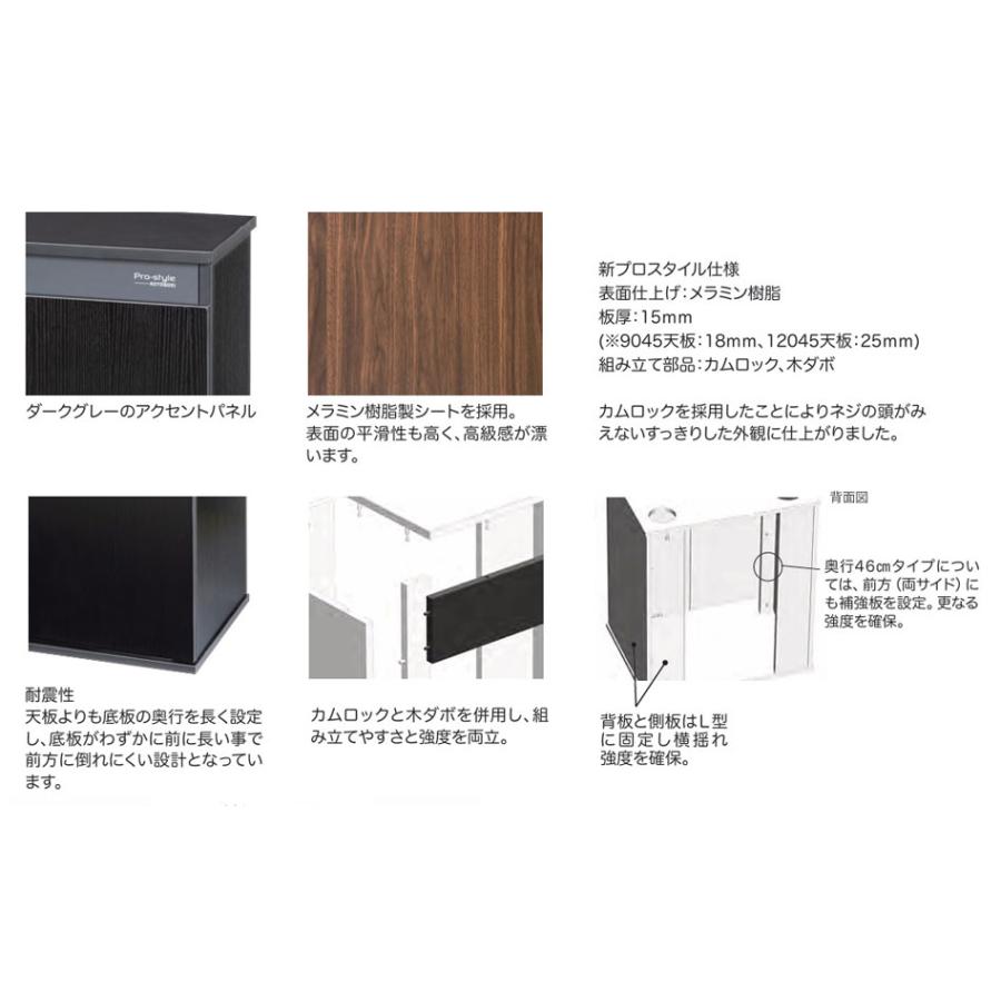 コトブキ工芸 コトブキ プロスタイル 6030 ブラック 幅60x奥行き