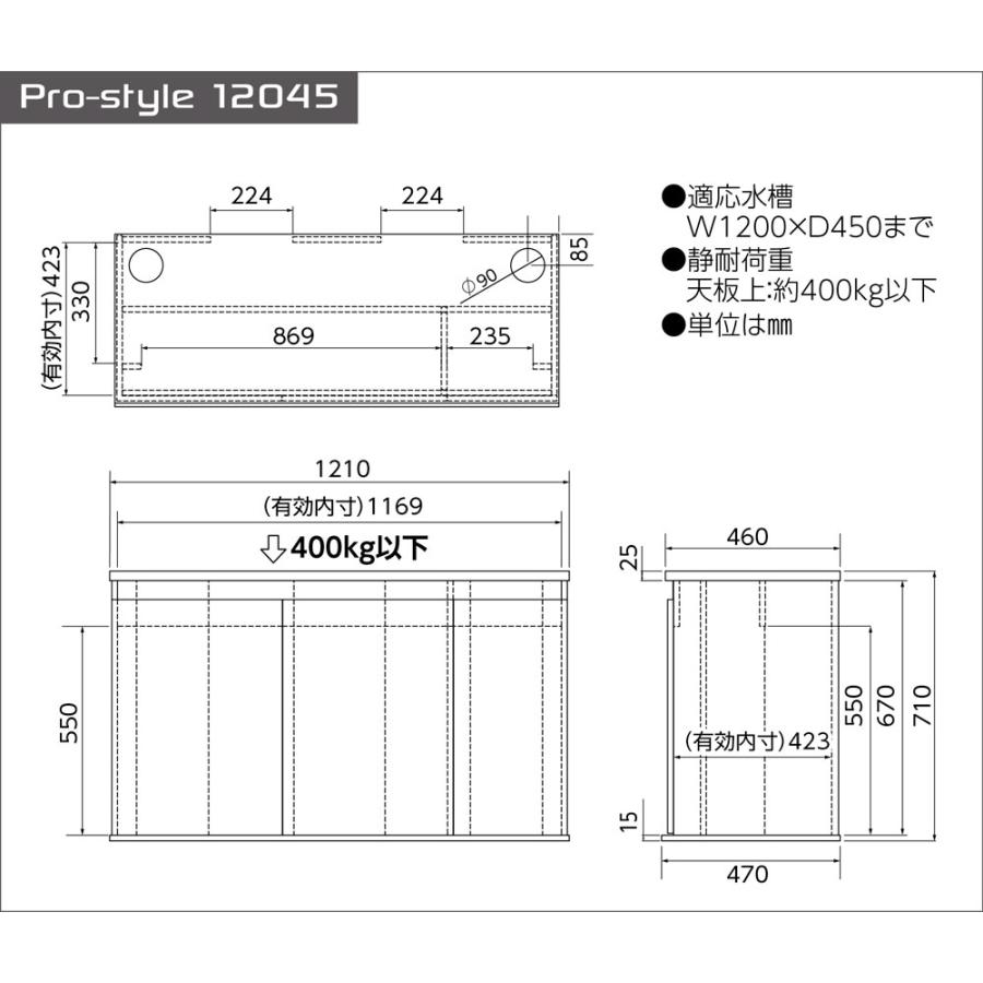 コトブキ工芸 コトブキ プロスタイル 12045 ブラック 幅120x