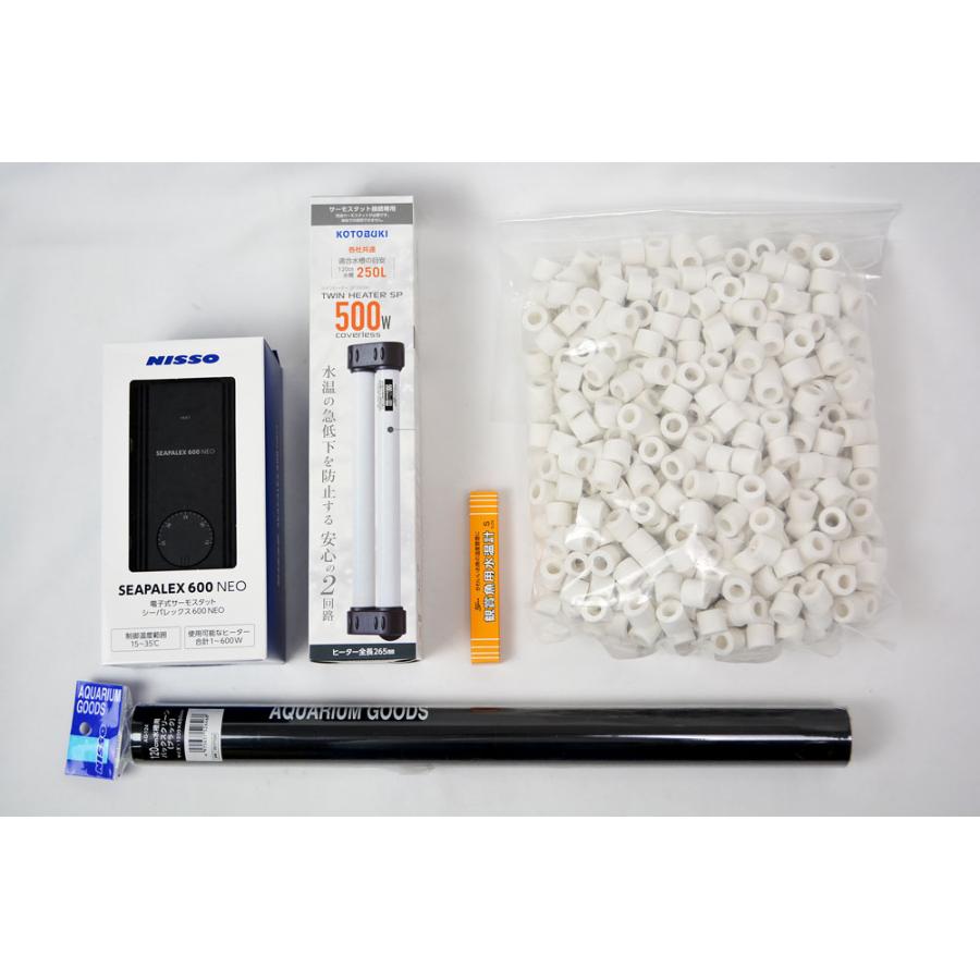 コトブキ工芸 送料無料 コトブキ 120cm水槽 熱帯魚飼育10点