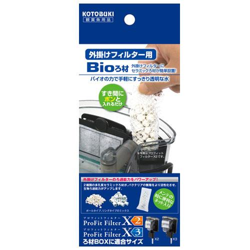 コトブキ　レグラス　F-450-B　フィルターセット　Z+50　熱帯魚・アクアリウム/水槽・アクアリウム/水槽セット｜tropicalworld｜05