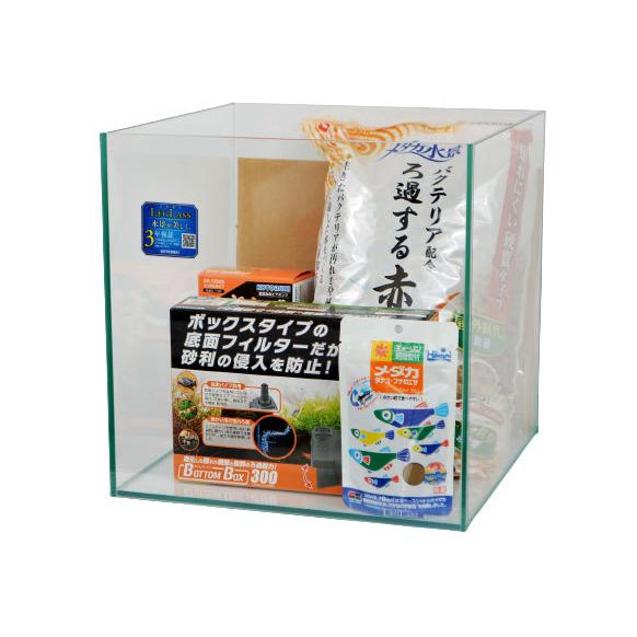 コトブキ クリスタルキューブ300 メダカ飼育セット 熱帯魚