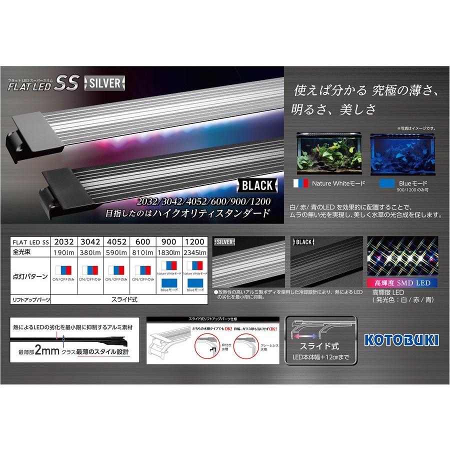プログレ（コトブキ工芸） コトブキ プログレ600 LEDライト付