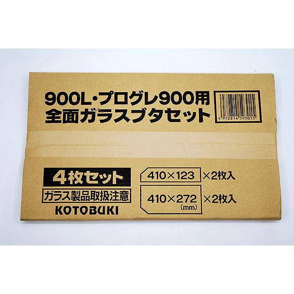 プログレ（コトブキ工芸） 送料無料 コトブキ プログレ900 熱帯魚 