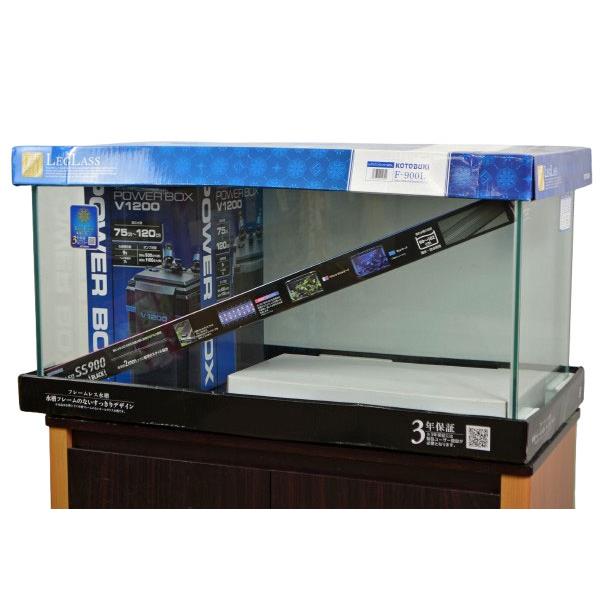 LEGLASS コトブキ レグラスフラット F-900L＋外部＋LEDライト