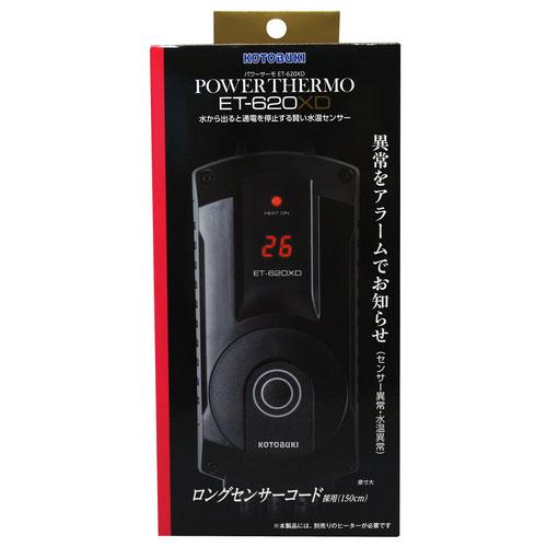 格安です!鑑賞魚用サーモスタット.コトブキパワーサーモ.ET620XD コトブキ工芸 コトブキ パワーサーモ ET−620XD 620W適合・観賞