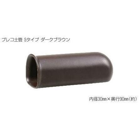 プレコ土管 まとめ売り 22個 プレコ土管 S ダークブラウン : トロピカルワールド ヤフー店 - 通販