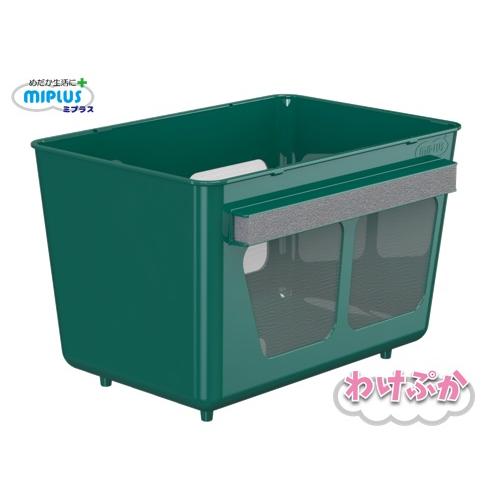 MIPLUS ミプラス わけぷか 緑 めだか水槽分割容器 熱帯魚