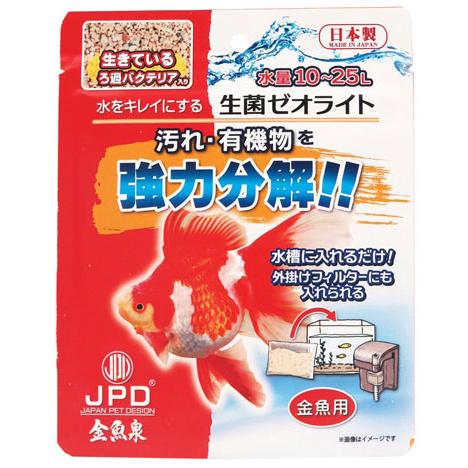 ニチドウ 金魚泉 生菌ゼオライト 60g 水量10 25l用 Ndob4963 トロピカルワールド ヤフー店 通販 Yahoo ショッピング