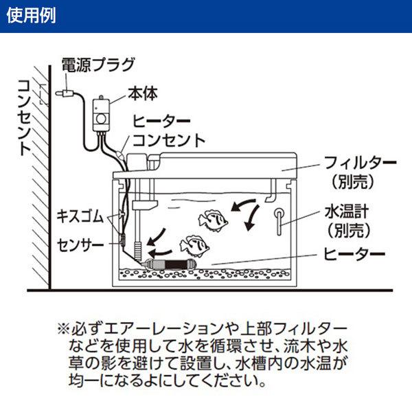ニッソー ニッソー プロテクトプラス R−300W 90cm(150L)以下