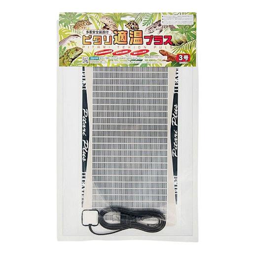 【中古】ピタリ適温プラス　3号　3個セット レップジャパン ピタリ適温プラス 3号 : トロピカルワールド ヤフー店