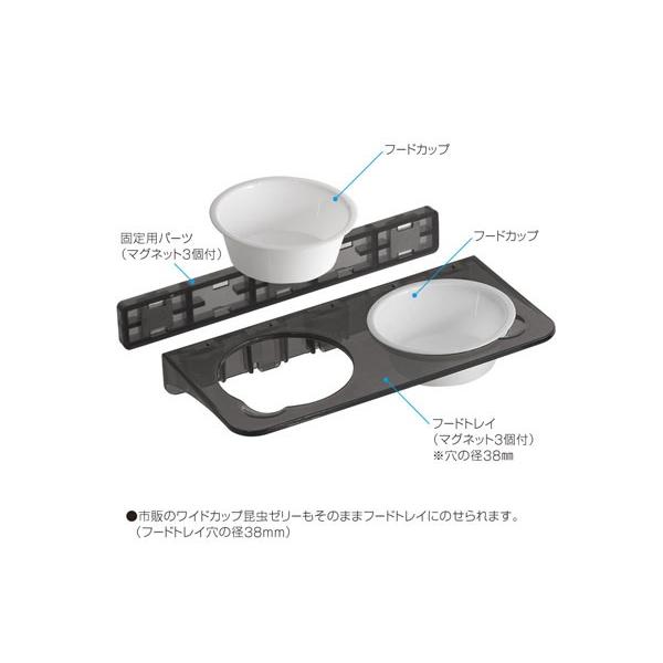 スドー レプタイルフードトレイ : トロピカルワールド ヤフー店 - 通販