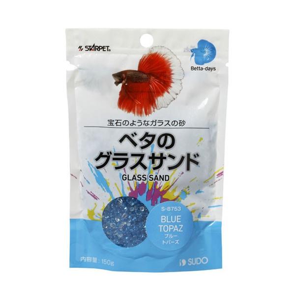 スドー ベタのグラスサンド ブルートパーズ 150g :sdoti6995:トロピカルワールド ヤフー店 - 通販 - Yahoo!ショッピング スドー ベタのグラスサンド ブルートパーズ 150g :sdoti6995:トロピカルワールド ヤフー店 - 通販 - Yahoo!ショッピング