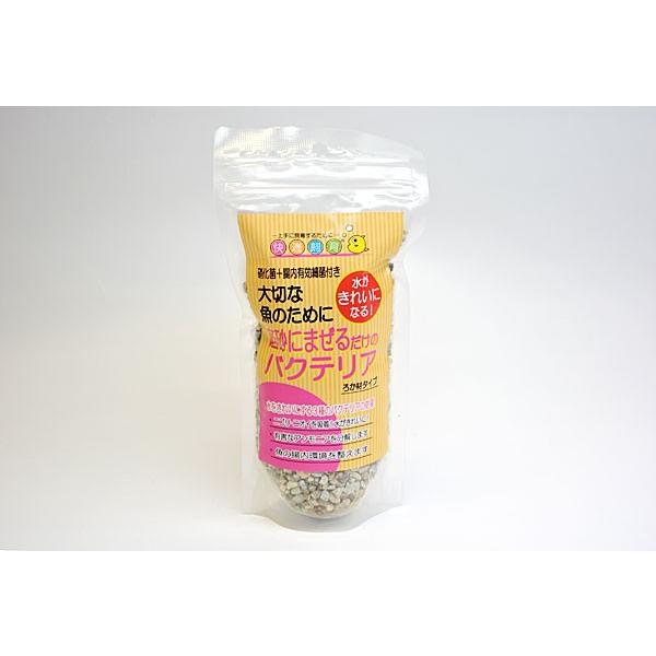 ソネケミファ 底砂に混ぜるだけのバクテリア ろ過材タイプ 熱帯魚 最大96 Offクーポン アクアリウム エアレーション器具 フィルター