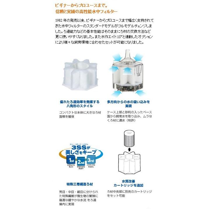 水作 限定仕様 水作エイトコアS クリアブルー セラミックカートリッジ