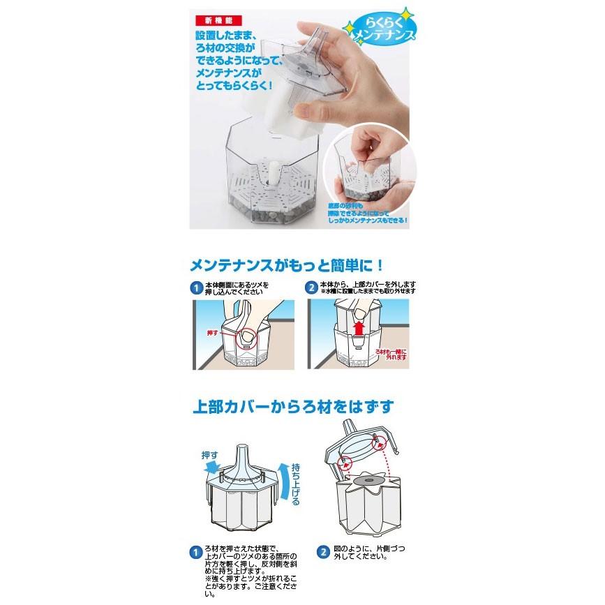 水作エイトコアM 40〜45cm水槽用・エアリフト式水中フィルター :susf2789:トロピカルワールド ヤフー店 - 通販 - Yahoo!ショッピング 水作エイトコアM 40〜45cm水槽用・エアリフト式水中フィルター :susf2789:トロピカルワールド ヤフー店 - 通販 - Yahoo!ショッピング