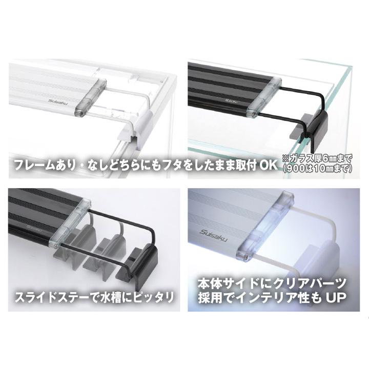 水作 ライトアップ 150 ホワイト 15〜25cm水槽対応LEDライト