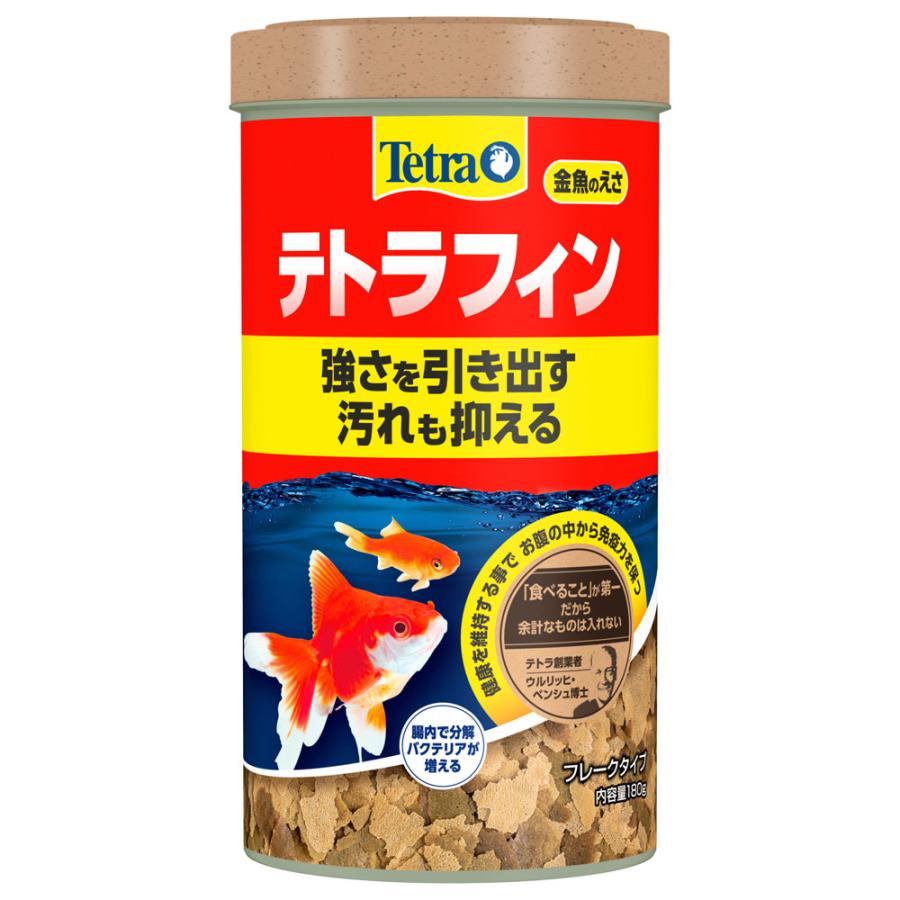 テトラ テトラフィン 金魚のエサ 180g 入10個セット まとめ売り Tetra