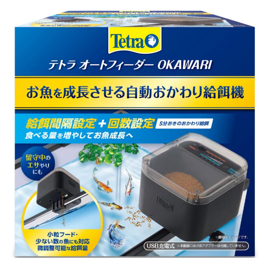 Tetra（テトラ） オートフィーダー OKAWARI 自動給餌器