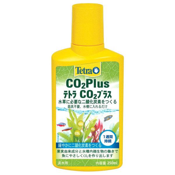 本物品質の テトラ Co2プラス ２５０ｍｌ 水に入れるだけで二酸化炭素発生 水草育成促進