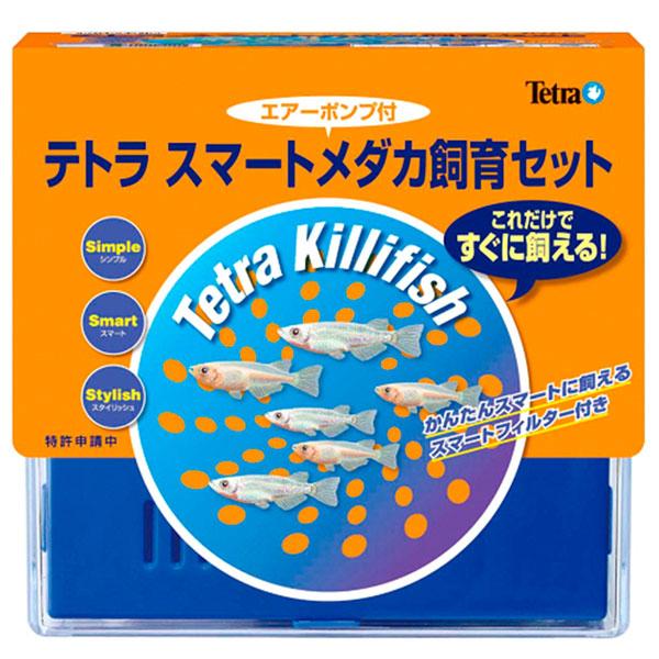 Tetra（テトラ） スマートメダカ飼育セット SP-17KF : トロピカル