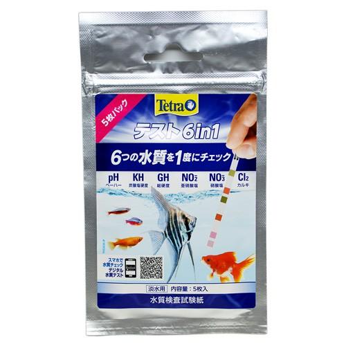 Tetra（テトラ） テトラテスト 6in1 5枚パック 6つの水質を一度に