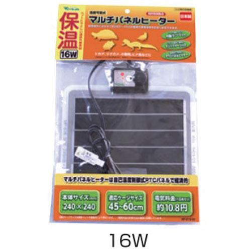 ビバリア マルチパネルヒーター 16W : トロピカルワールド