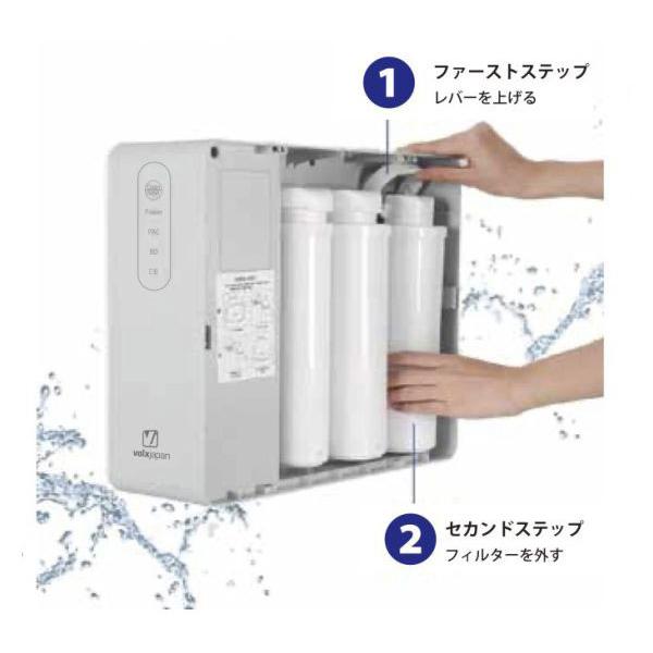 ゼンスイ ボルクスジャパン アクタス RO500G RO浄水器 ゼンスイ ボルクスジャパン アクタス RO500G RO浄水器